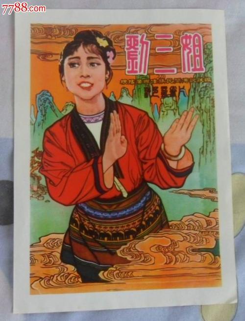 怎么买宁夏工程师证